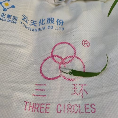 磷酸一铵12-61-0云天化三环一铵大量元素水溶肥料果树蔬菜花卉肥 - 图0