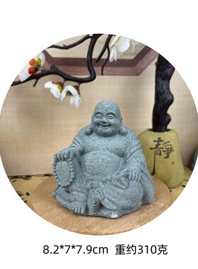 青砂石弥勒佛茶宠摆件开怀大笑家用客厅桌面装饰摆件鱼缸造景摆设