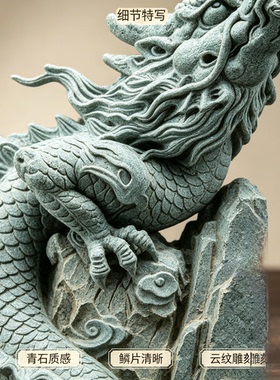 青砂石国潮飞龙在天龙年茶宠摆件