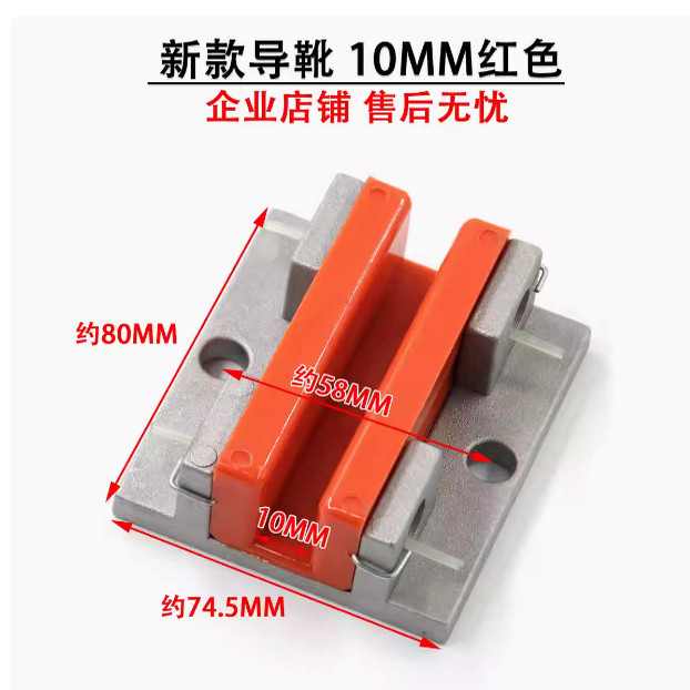 通力对重导靴副轨导靴新款靴衬 80*16轿厢滑动导靴 电梯配件 包邮,淘宝优惠券,粉丝福利购,淘宝优惠卷