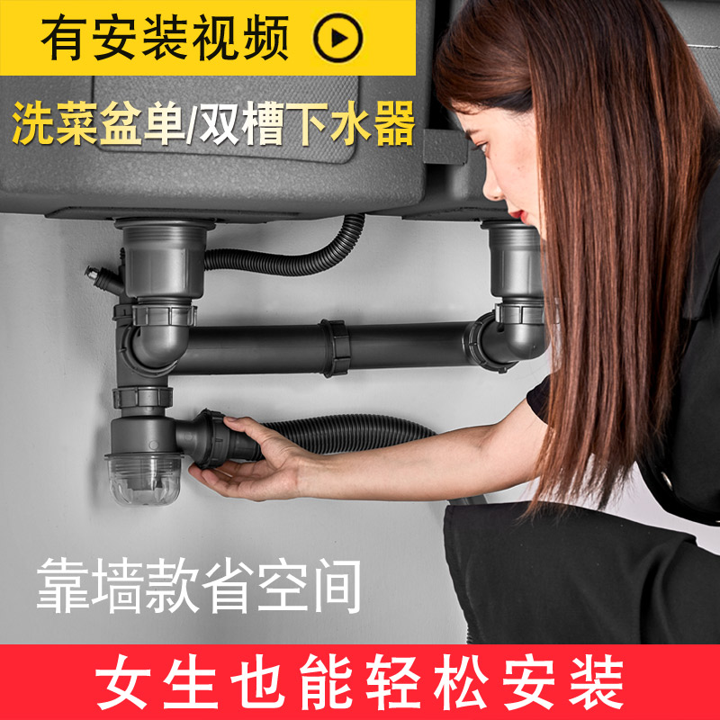 厨房水槽双洗菜盆下水管配件洗碗池不锈钢下水器套装单双槽排水管 厨房水槽双洗菜盆下水管配件洗碗池不锈钢下水器套装单双槽排水管