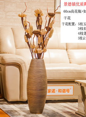 陶瓷落地高花瓶装饰干枝欧式现代