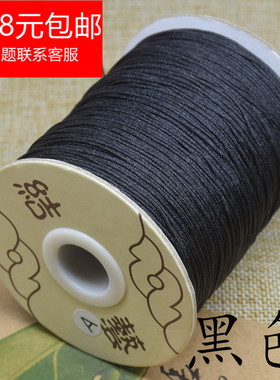 a线玉线台湾线珠宝线星月菩提diy