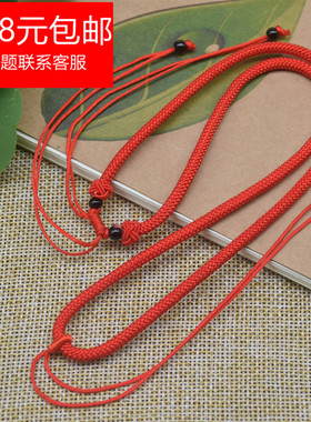 台湾玉线 吊坠挂绳  素绳 美玉项链绳 玉器挂绳 批 发