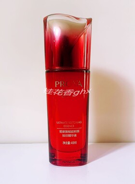 赋能鲜颜保湿抗皱纹中国红精华液