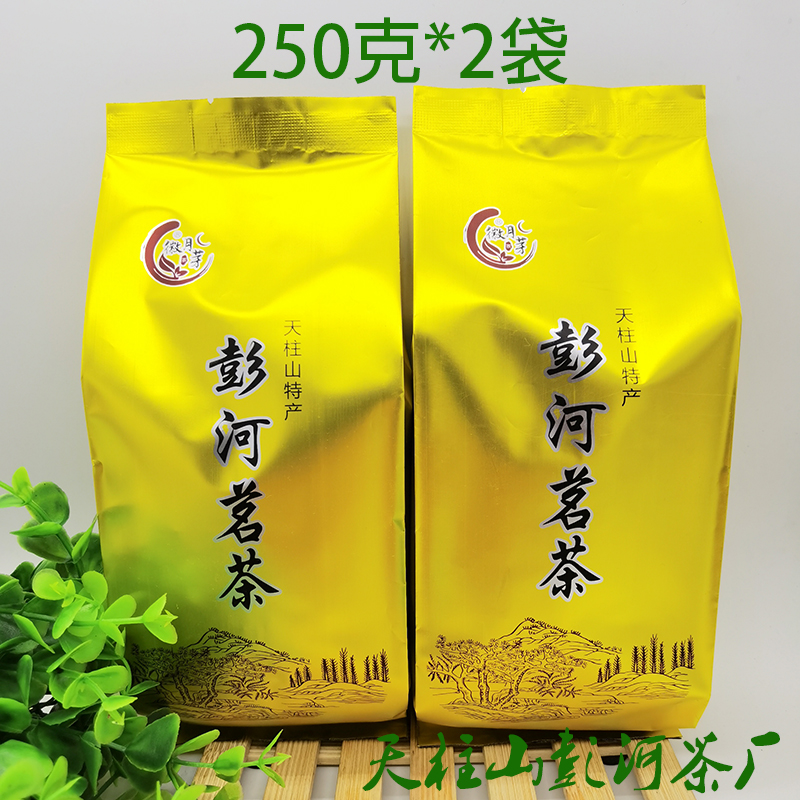 徽月芽2024年新茶明前特级毛毛月500克天柱山玄月茶叶彭河毛毛月 - 图3