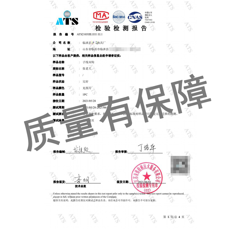 100付绑好的鱼钩成品子线双钩伊势尼伊豆金袖有刺无刺钓鱼具用品