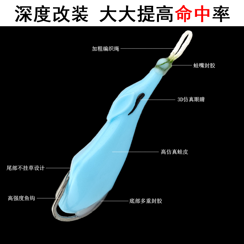 新款妖姬雷蛙路亚饵兔型蛙血槽双钩远投猎鱼专用假饵雷蛙黑鱼专用-图0