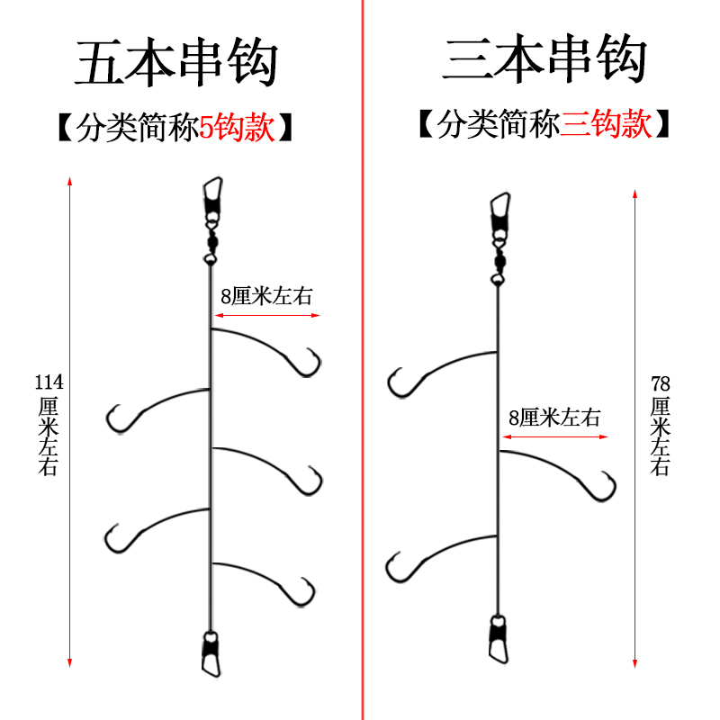 成品有倒刺伊势尼豆丸士金袖串钩钓组远投抛竿鲫鱼筏竿3钩5本鱼钩