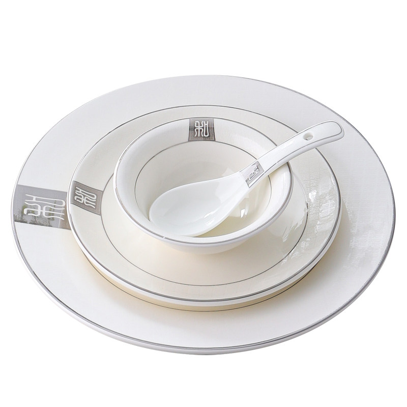 酒店餐具摆台套装饭店高端碗盘碟陶瓷餐具会所包厢专用台面四件套,淘宝优惠券,粉丝福利购,淘宝优惠卷