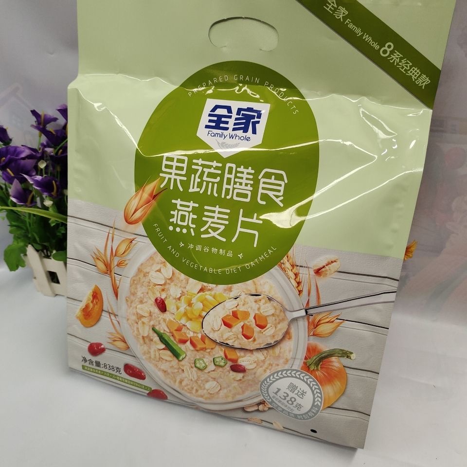 全家咸味果蔬膳食燕麦片饱腹早餐独立包装营养代餐838g冲泡即食 - 图2