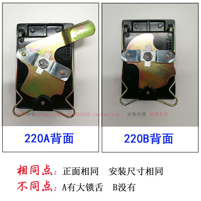 包邮 大拇指豪华密集架闪电锁 铁皮柜锁 文件柜 黑方锁锁具工具箱,淘宝优惠券,粉丝福利购,淘宝优惠卷