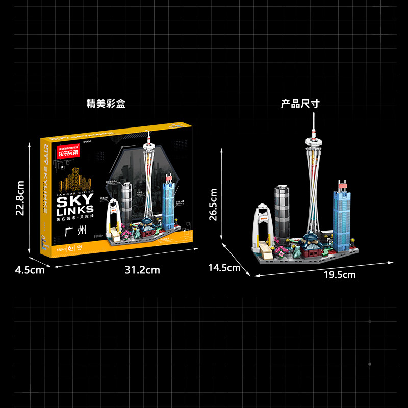 城市天际线街景积木儿童益智力拼装著名地标建筑拼图男孩玩具礼物,淘宝优惠券,粉丝福利购,淘宝优惠卷
