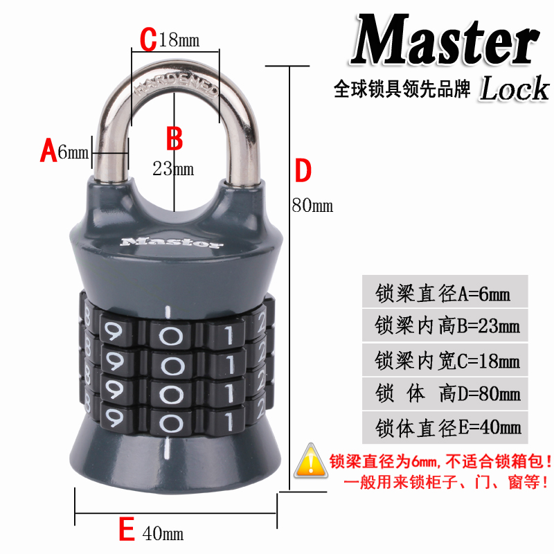 大号防锯防撬健身房更衣柜橱柜寝室储物柜子房门字母密码锁挂锁 - 图1