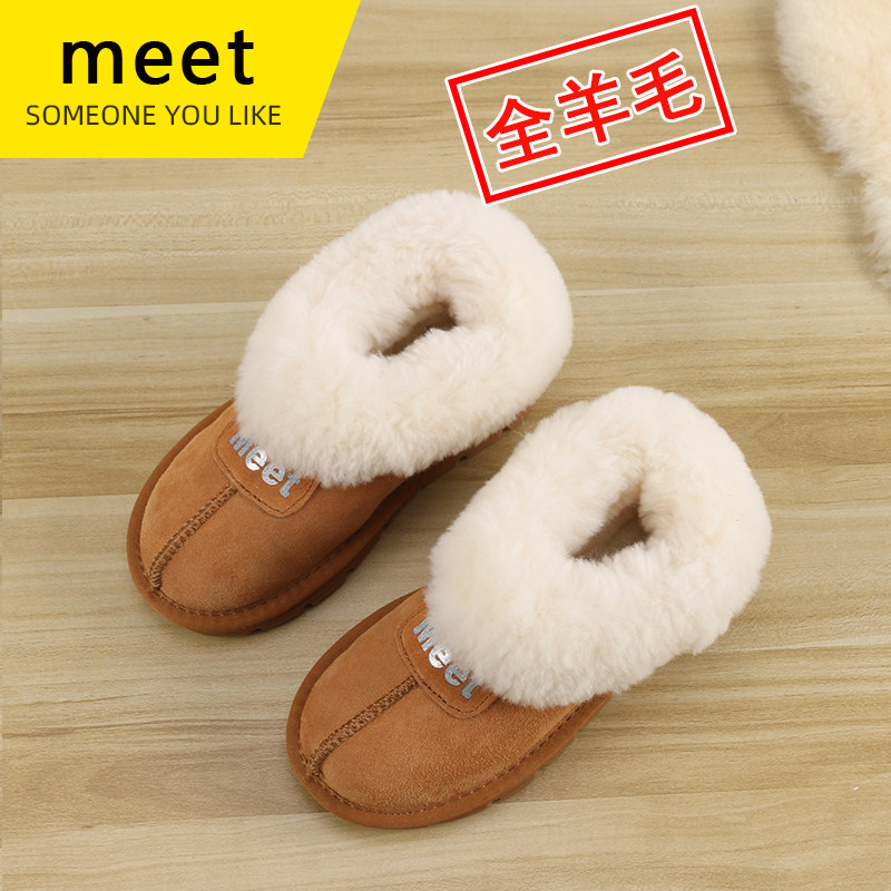 MEET儿童加绒雪地靴皮毛一体毛毛鞋男童防滑冬季童鞋女童羊毛棉鞋,淘宝优惠券,粉丝福利购,淘宝优惠卷