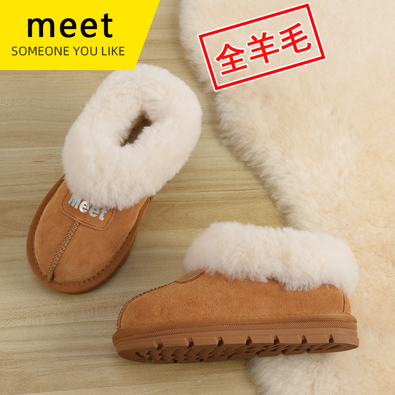 MEET儿童加绒雪地靴皮毛一体毛毛鞋男童防滑冬季童鞋女童羊毛棉鞋,淘宝优惠券,粉丝福利购,淘宝优惠卷