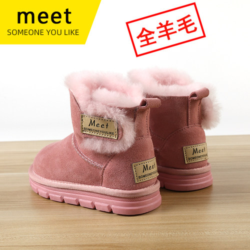 MEET儿童雪地靴皮毛一体童靴冬季加厚宝宝棉鞋透气羊毛防滑小童鞋 - 图0
