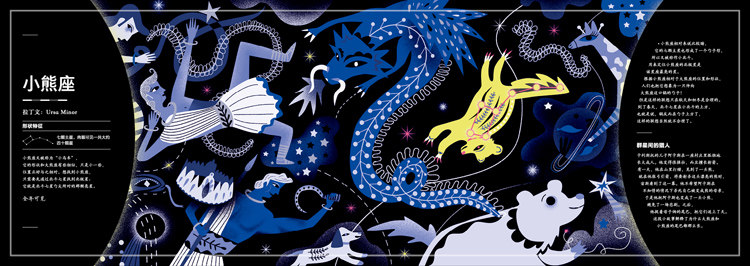 正版星座5岁以上夜光书夜光下的秘密系列讲述星座的知识让孩子仰望星空蒲蒲兰绘本馆星座传说科学思考好奇心探知探索5-6-7-8岁_虎窝淘