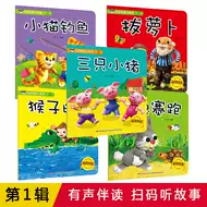 小猫钓鱼故事 新人首单立减十元 21年8月 淘宝海外