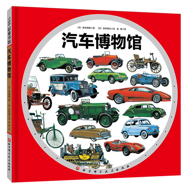 特种车辆汽车 新人首单立减十元 21年7月 淘宝海外