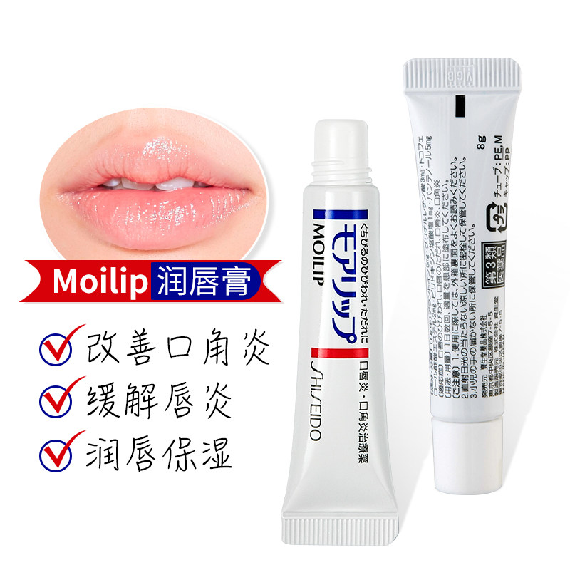  阿部药妆海外润唇膏