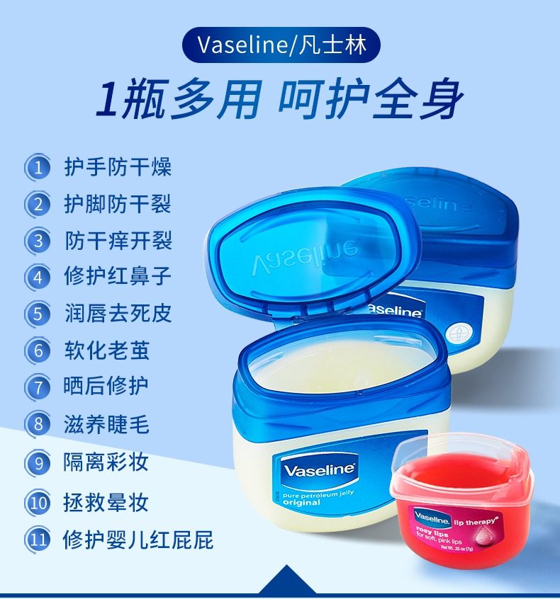  阿部药妆海外润唇膏