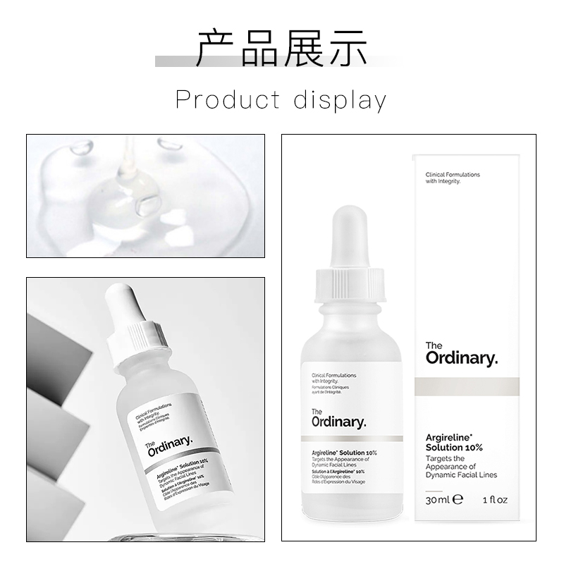 加拿大The Ordinary 10%六胜肽淡化细纹紧致面部肌肤抗皱精华原液 - 图2