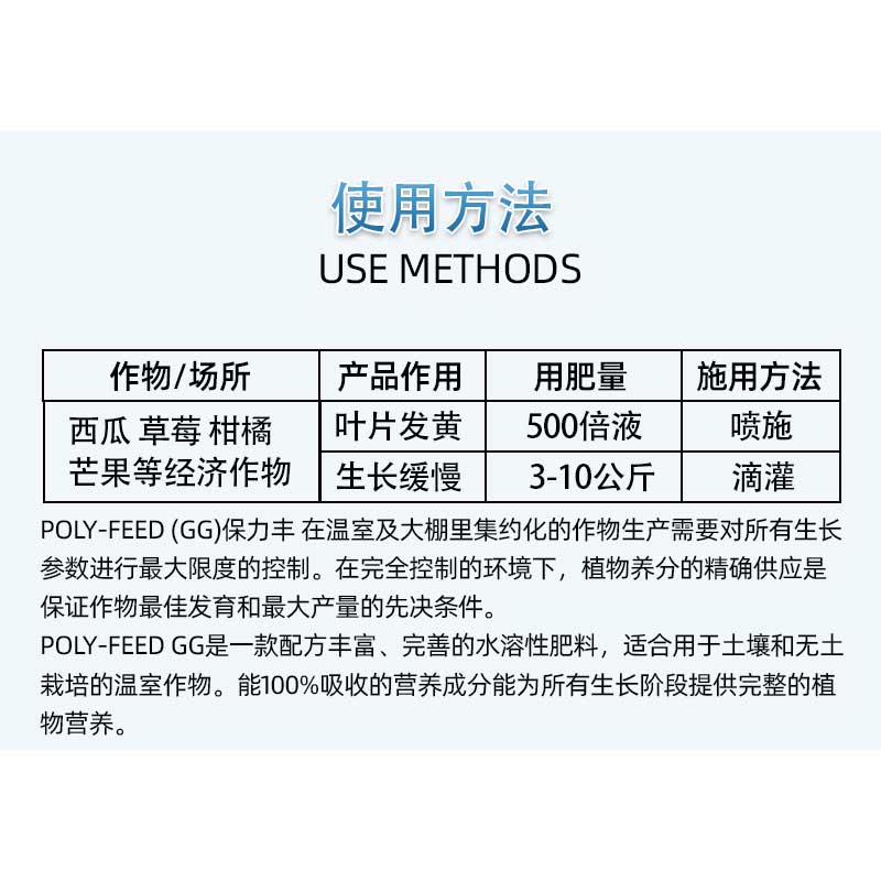 海法保力丰钾宝保力柑磷酸二氢钾果树大量元素水溶肥料冲施肥正品 - 图2