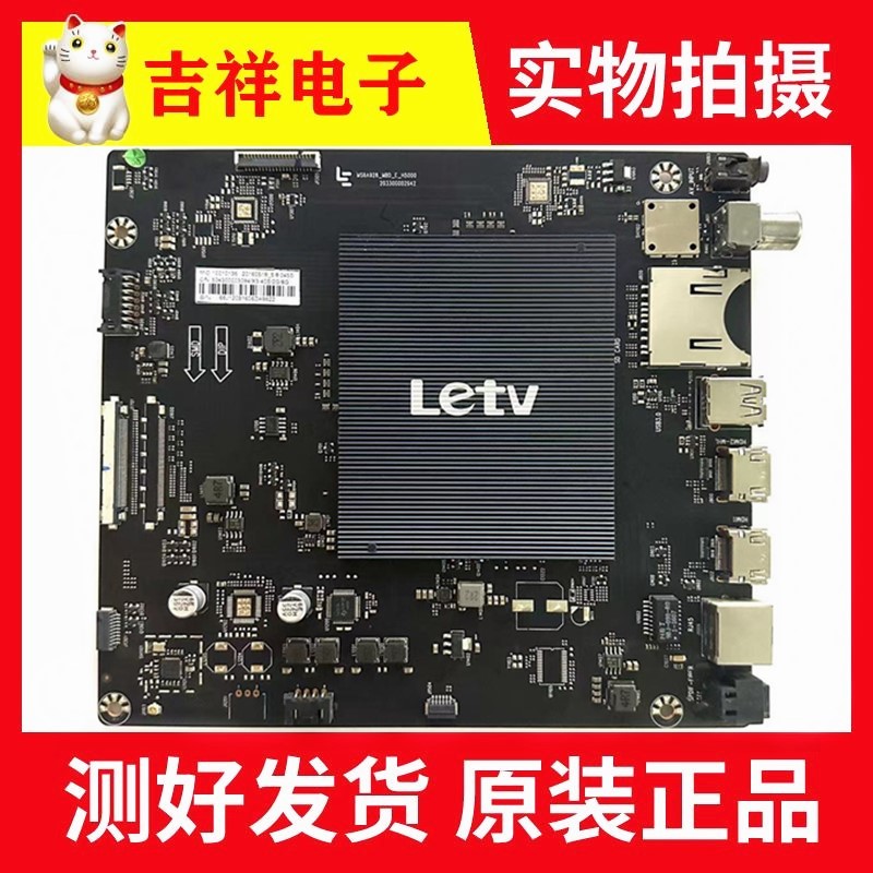 乐视L433L3 L403P3 X40S 403S3 49主板MS6A928/918-MBD-E/C-H5000 - 图3