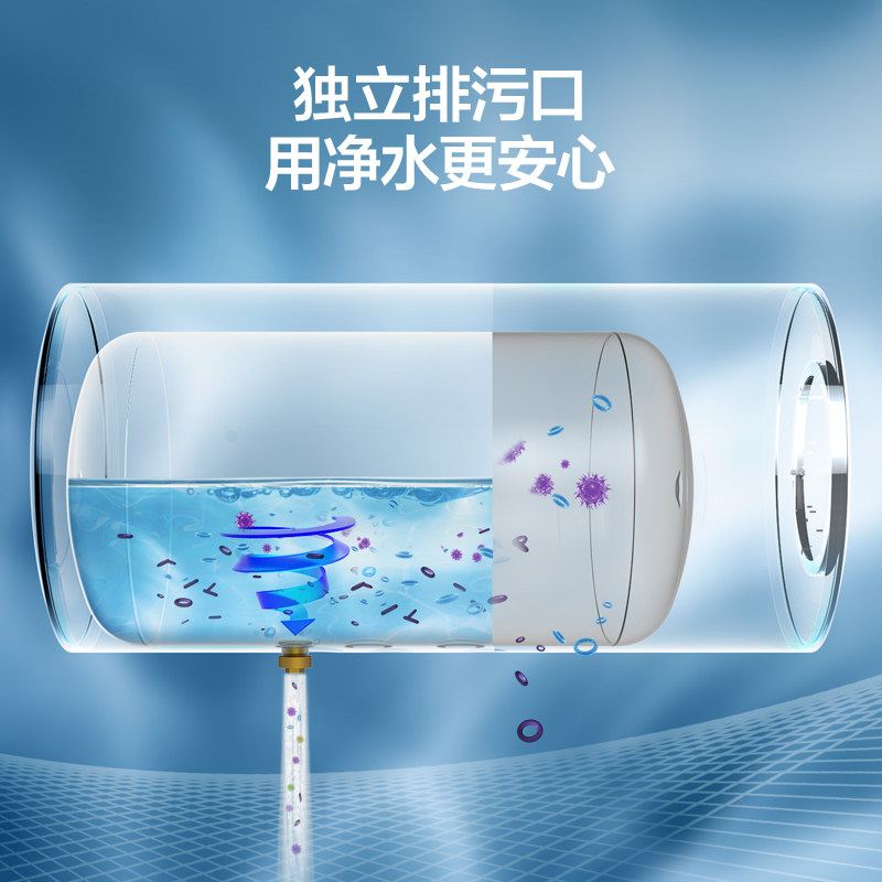 万和c1家用储水式小型80l电热水器 vanward万和绯鸟电热水器