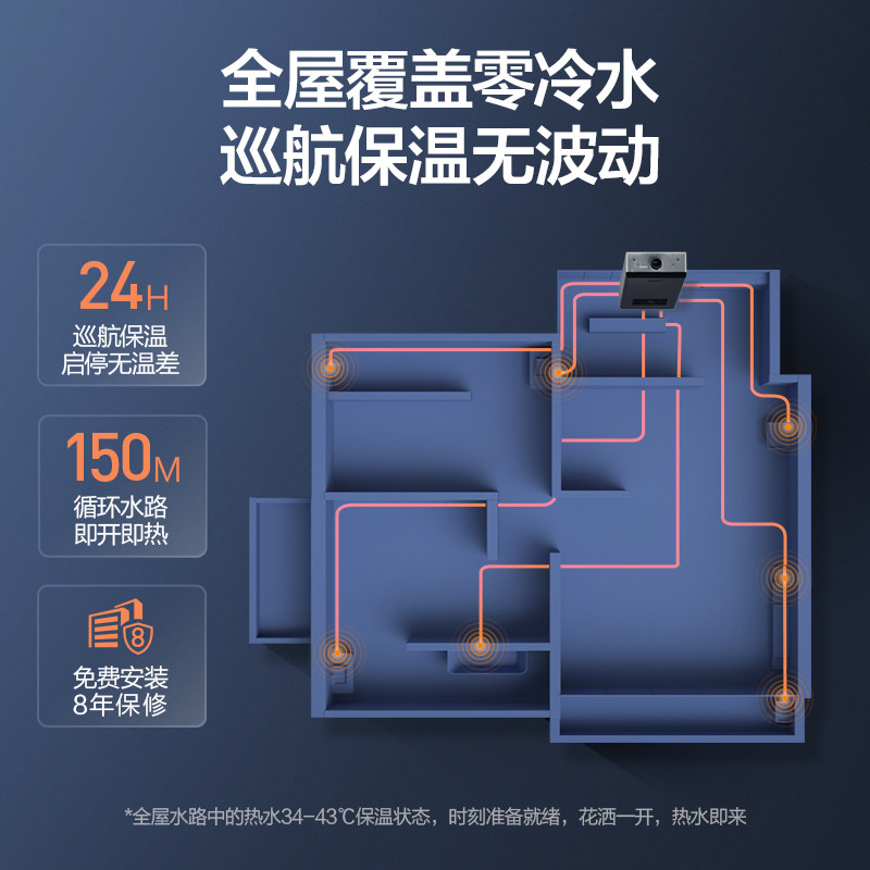 万和16升零冷水家用恒温天然气s2 vanward万和绯鸟燃气热水器
