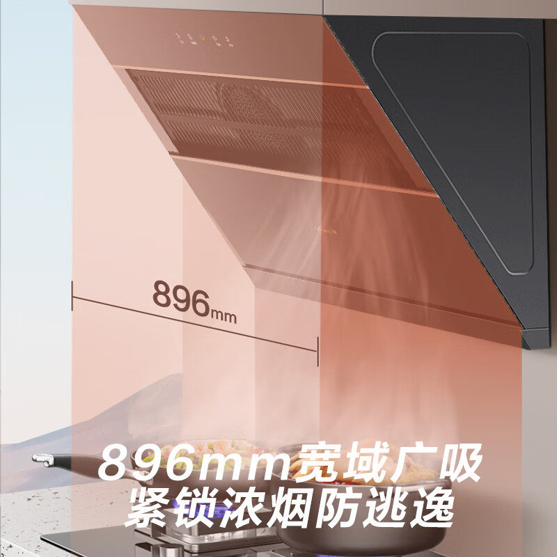  vanward万和绯鸟烟灶消套装