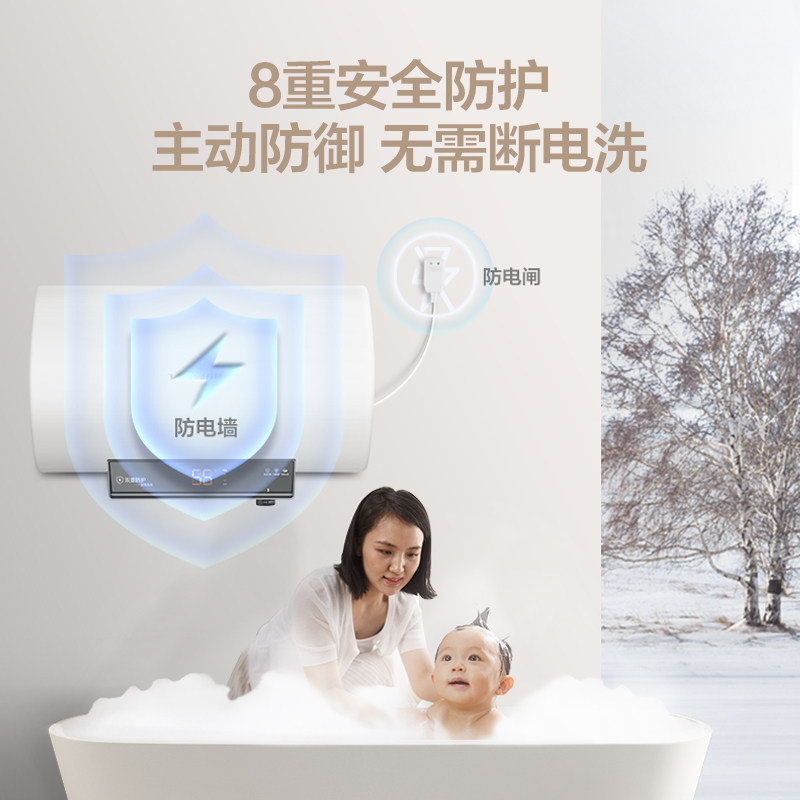 万和c1家用储水式小型80l电热水器 vanward万和绯鸟电热水器