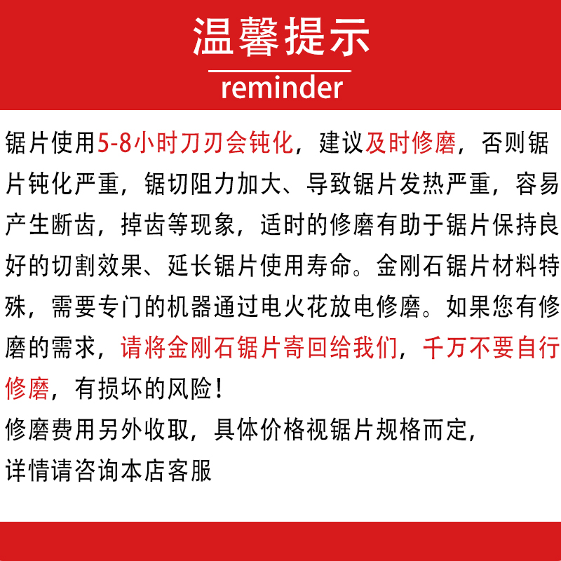 金刚石锯片圆机781012寸pcd锯切割水泥纤维板硅酸钙板水泥纤维板