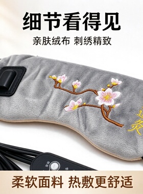 艾草电加热通鼻灸亲肤绒布刺绣款恒温热敷居家鼻部温灸理疗袋