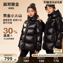 High Van Black Gold Children Goose Down Clothes 3 0 Long Paragraph Flagship Series Boy Girl Childrens Down Clothes