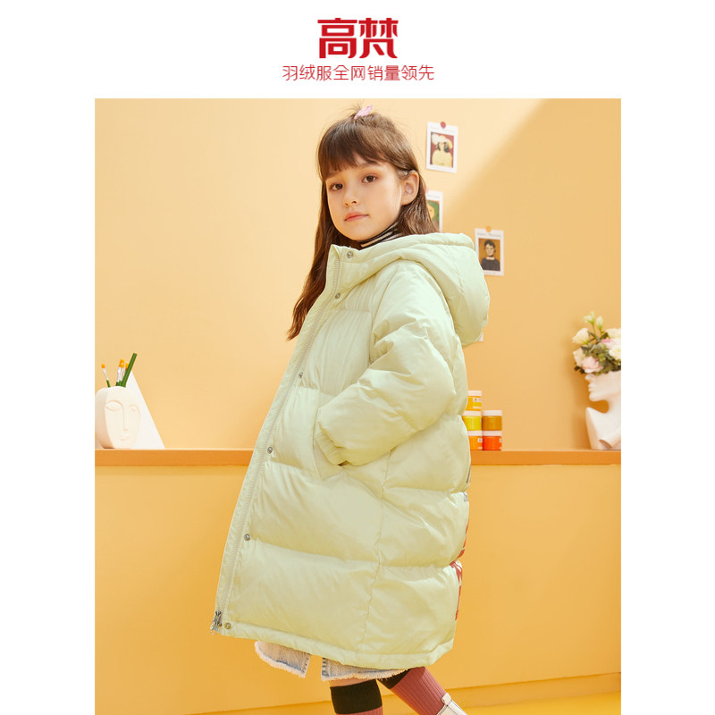 高梵 20年秋季款 光感亮面 儿童连帽长款加厚羽绒服 天猫优惠券折后￥199包邮（￥369-170） 110-160cm码3色可选
