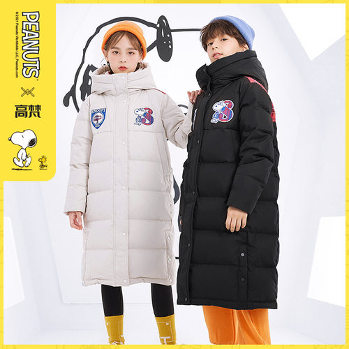 Goldfarm高梵&史努比联名G3211131-179333 儿童长款连帽羽绒服