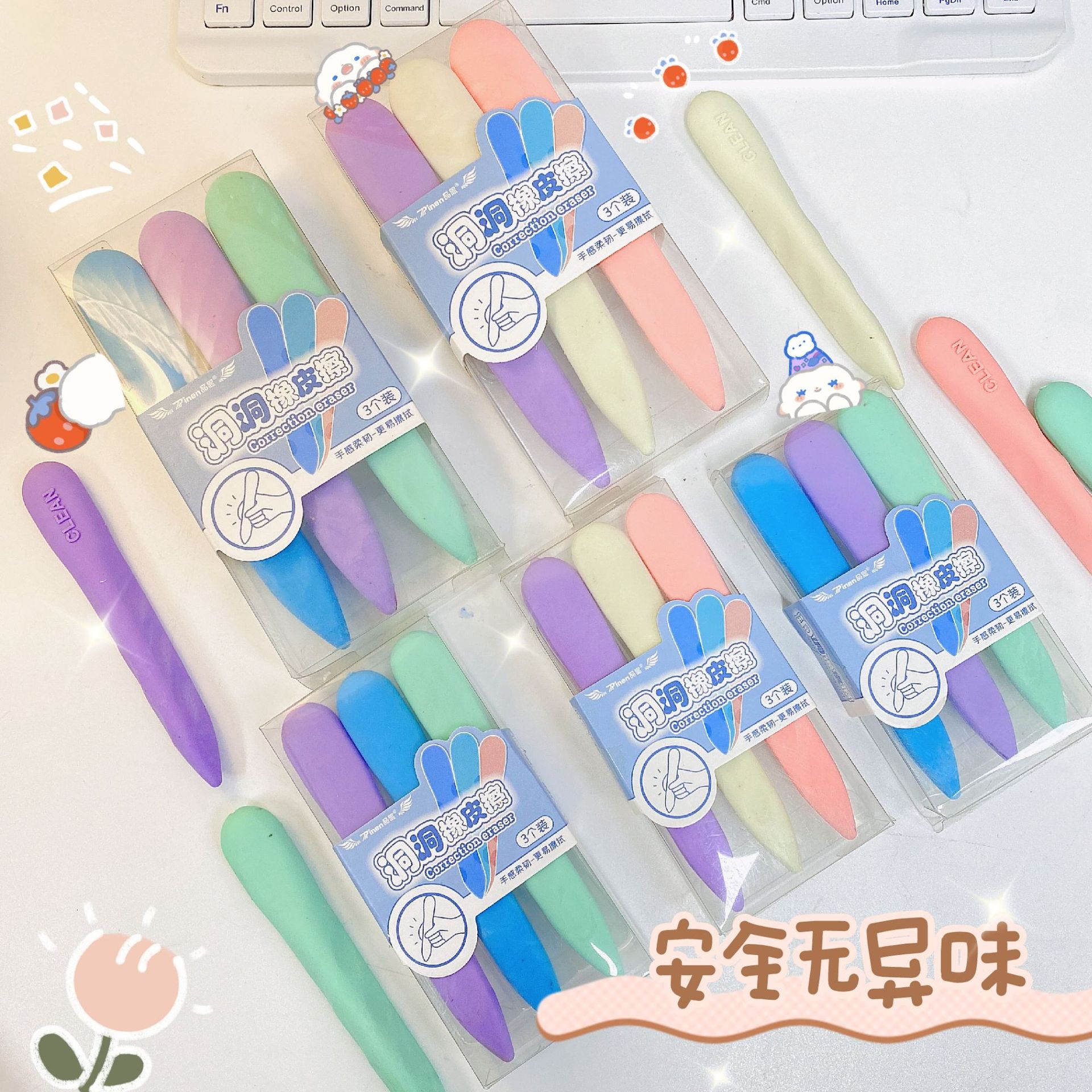 yf超大洞洞橡皮擦马卡龙色系套装学生小学生橡皮擦学习橡皮【B】_XRMG 有态度_文具电教/文化用品/商务用品-第3张图片-提都小院 yf超大洞洞橡皮擦马卡龙色系套装学生小学生橡皮擦学习橡皮【B】_XRMG 有态度_文具电教/文化用品/商务用品-第3张图片-提都小院