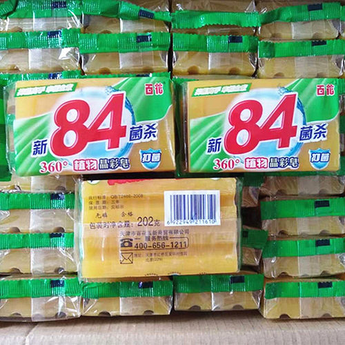 正品百花84洗衣皂透明皂肥皂除菌皂宝宝皂家庭装12块*202克包邮 - 图3