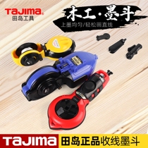 Special construction site for Japanese Tamoshima ink bucket tajima woodworking hand manual automatic scriber without leakage of ink