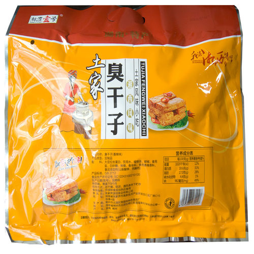 湘澧壹号土家臭干子508g萌辣子湖南张家界特产长沙臭豆腐风味小吃 - 图0