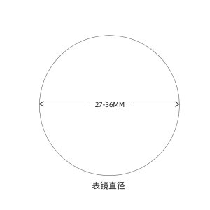 天王手表钢化玻璃保护膜防刮防摔手表镜面保护贴膜