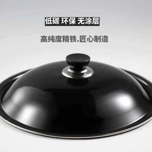 搪瓷锅盖家用炒锅锅盖通用32CM34厘米36公分搪瓷轻便包边黑高盖子 - 图2