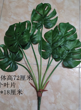 把束龟背仿真ins手感绿叶龟背