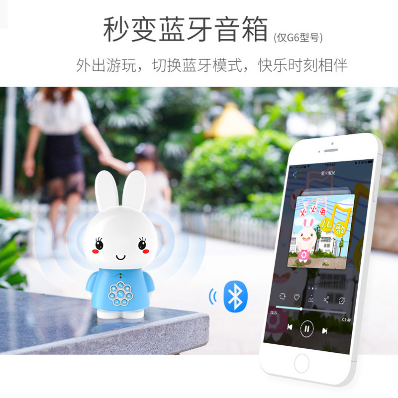 火火兔早教机宝宝磨耳朵听儿歌音乐播放器婴童启蒙益智故事0-3岁,淘宝优惠券,粉丝福利购,淘宝优惠卷