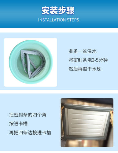 适用荣事达BCD-208FSR 208AH 208H 208GR冰箱密封条门封条胶磁条 - 图2