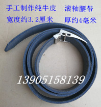 Lengthened Fat Guy Fat Sub belt 2nd floor Pure Bull Leather Roller Ball Bearing Smooth Buckle Without Hole Bull Leather 87 Belt