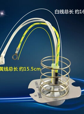 美的电压力锅配件温度传感器MY-12PLS509E/MY-13LS501A温控器