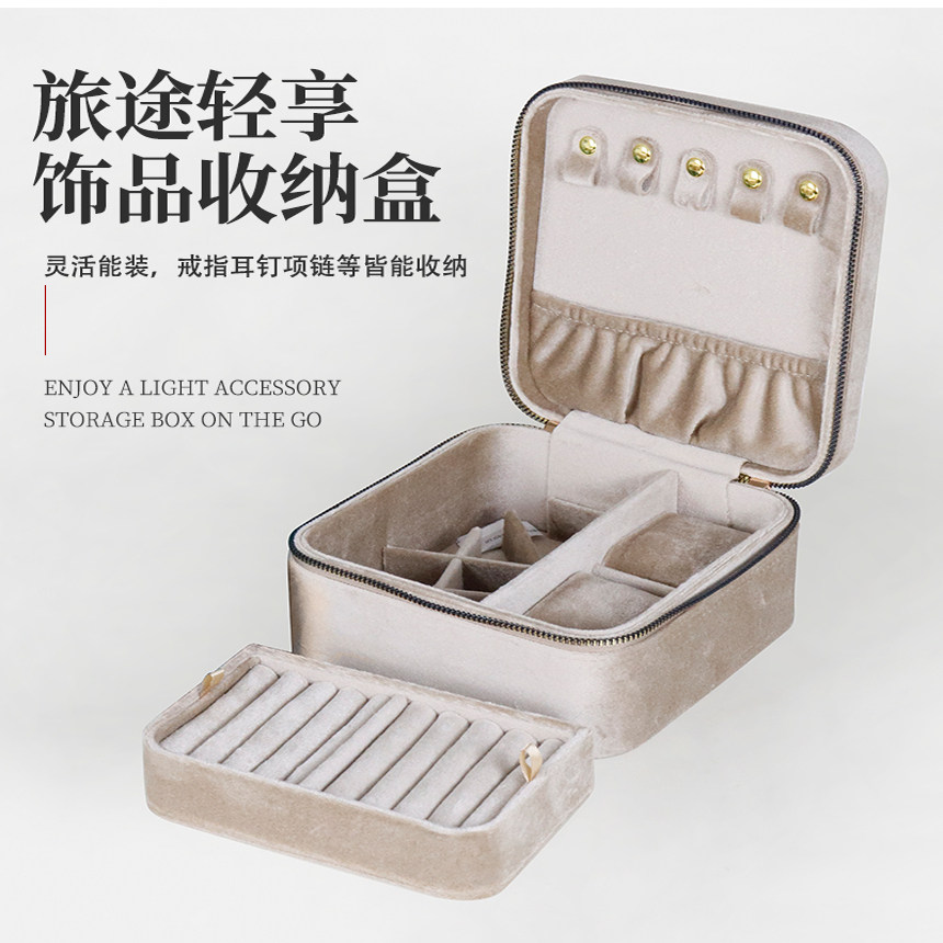 Exquisite velvet jewelry box household jewelry box large size